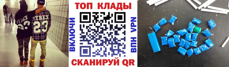 Наркошоп купить АМФ Мефедрон ГАШ МАРИХУАНА СОЛЬ Щёкино