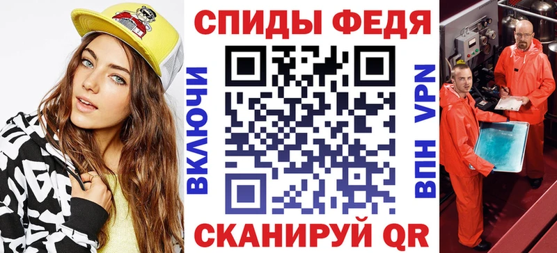 Купить закладки Щёкино Амфетамин Розовый