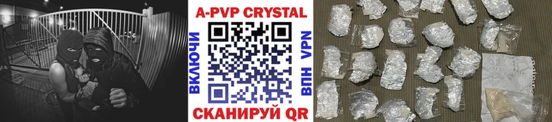 Alfa_PVP мука  Купить где  Щёкино 