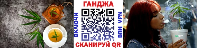 Печенье с ТГК конопля  Купить закладки  Щёкино 