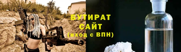 марки lsd Нефтекумск
