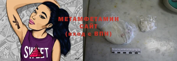 марки lsd Нефтекумск