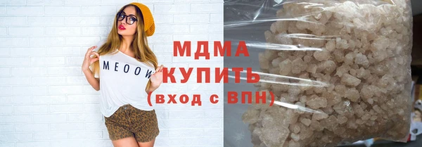 ГАЛЛЮЦИНОГЕННЫЕ ГРИБЫ Нея