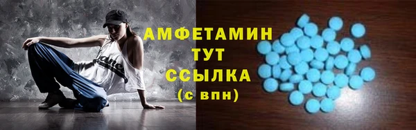 бошки Нефтегорск