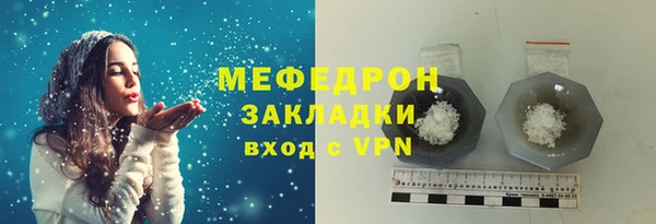 ГАЛЛЮЦИНОГЕННЫЕ ГРИБЫ Нея