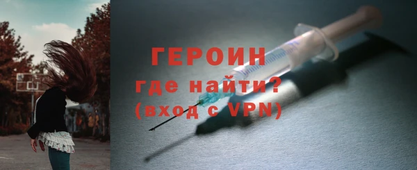 ГАЛЛЮЦИНОГЕННЫЕ ГРИБЫ Нея
