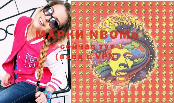ГАЛЛЮЦИНОГЕННЫЕ ГРИБЫ Нея