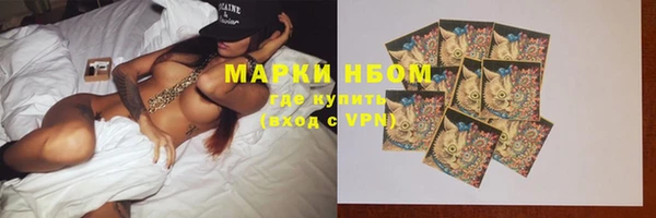 бошки Нефтегорск
