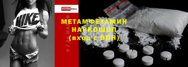 бошки Нефтегорск