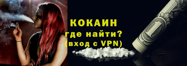 марки lsd Нефтекумск