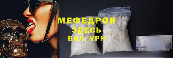ГАЛЛЮЦИНОГЕННЫЕ ГРИБЫ Нея