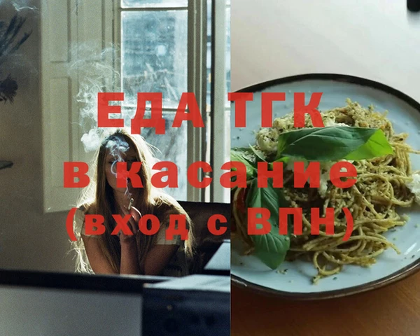 бошки Нефтегорск