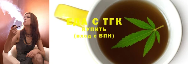 ГАЛЛЮЦИНОГЕННЫЕ ГРИБЫ Нея