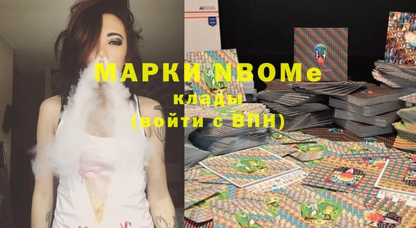 марки lsd Нефтекумск
