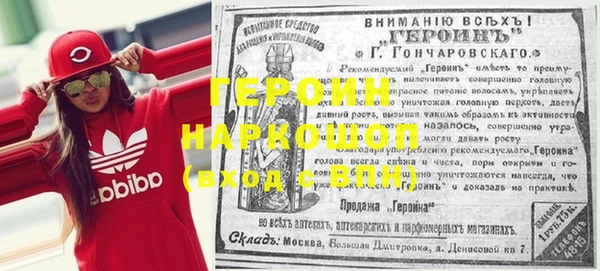 бошки Нефтегорск