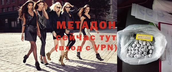 бошки Нефтегорск