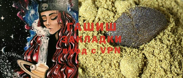 марки lsd Нефтекумск