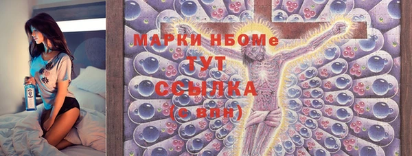 бошки Нефтегорск