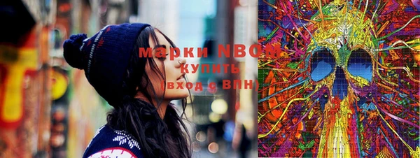марки lsd Нефтекумск