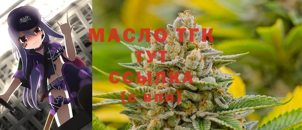 бошки Нефтегорск