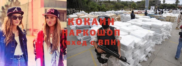 бошки Нефтегорск