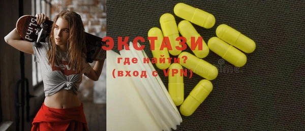 бошки Нефтегорск