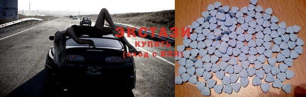 марки lsd Нефтекумск