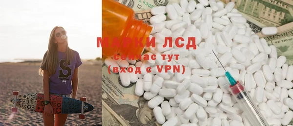 бошки Нефтегорск