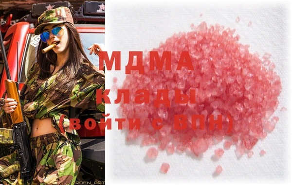 бошки Нефтегорск