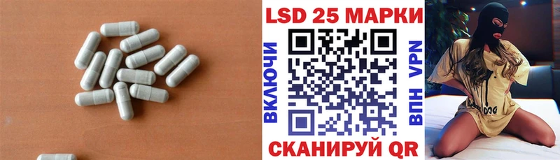 Лсд 25 экстази ecstasy  Купить где  Щёкино 