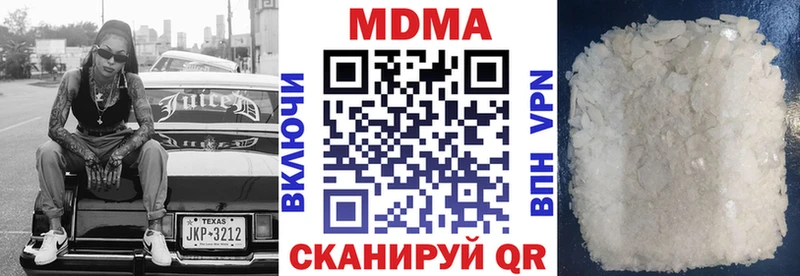 MDMA crystal  Купить  Щёкино 