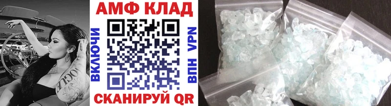 Купить закладки  Щёкино  Метамфетамин винт 