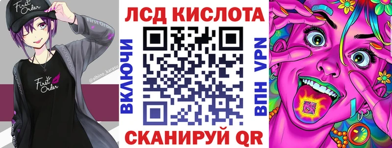 Купить где  Щёкино  Марки 25I-NBOMe 1,5мг 