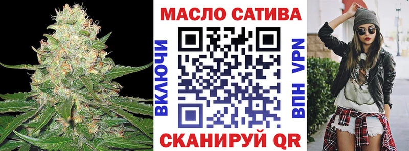 Купить где  Щёкино  ТГК гашишное масло 