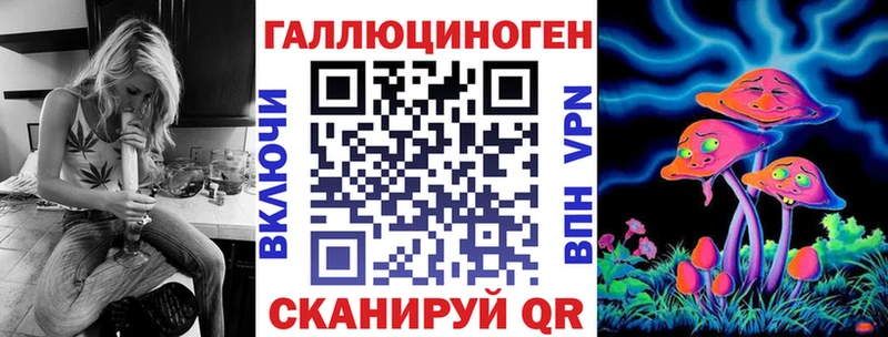 Купить где  Щёкино  Псилоцибиновые грибы ЛСД 