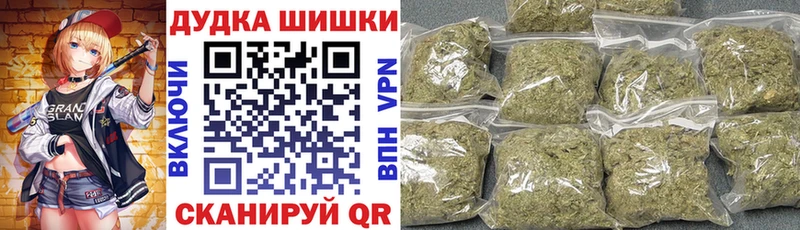 Купить закладки  Щёкино  Шишки марихуана тримм 